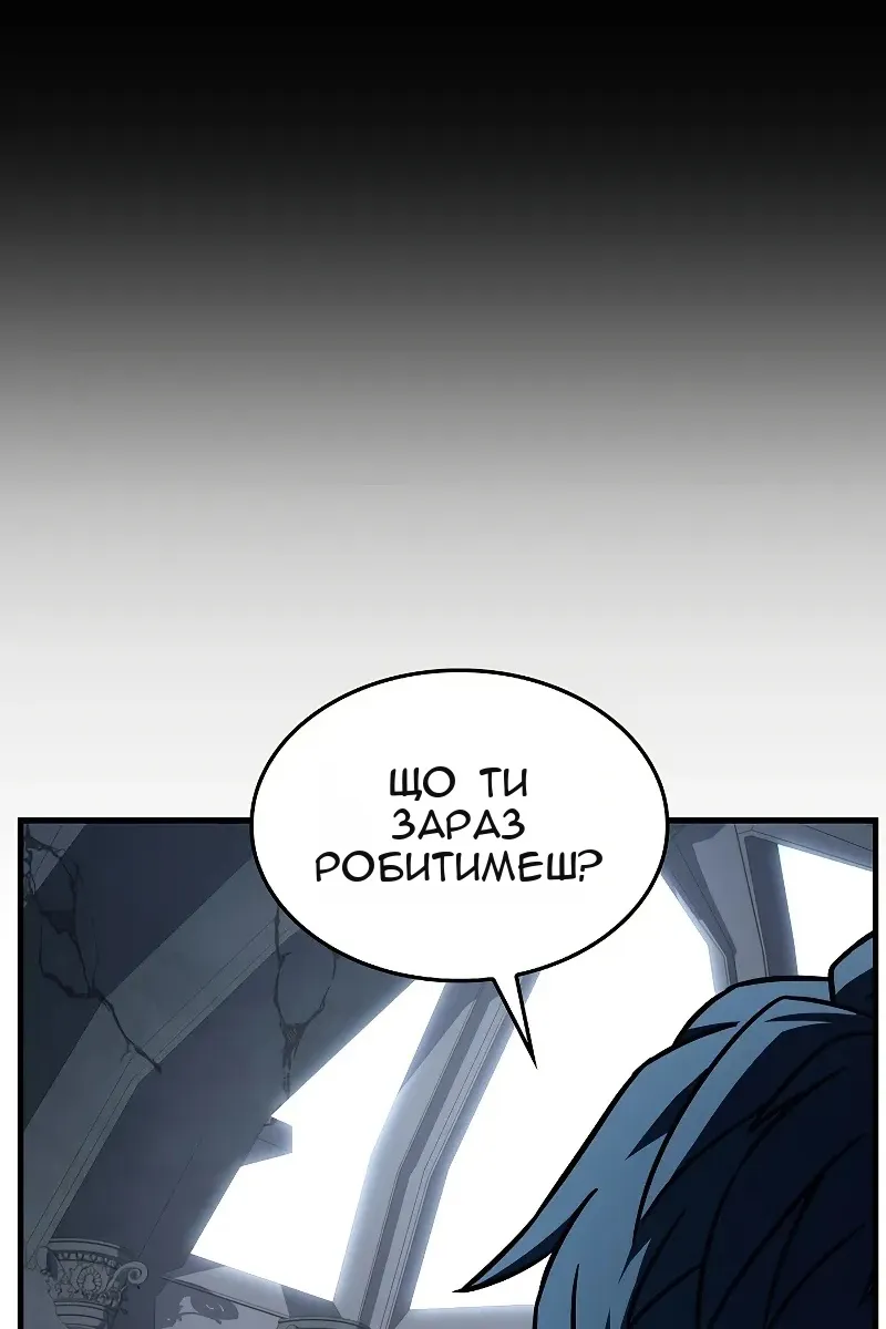 Сторінка 109
