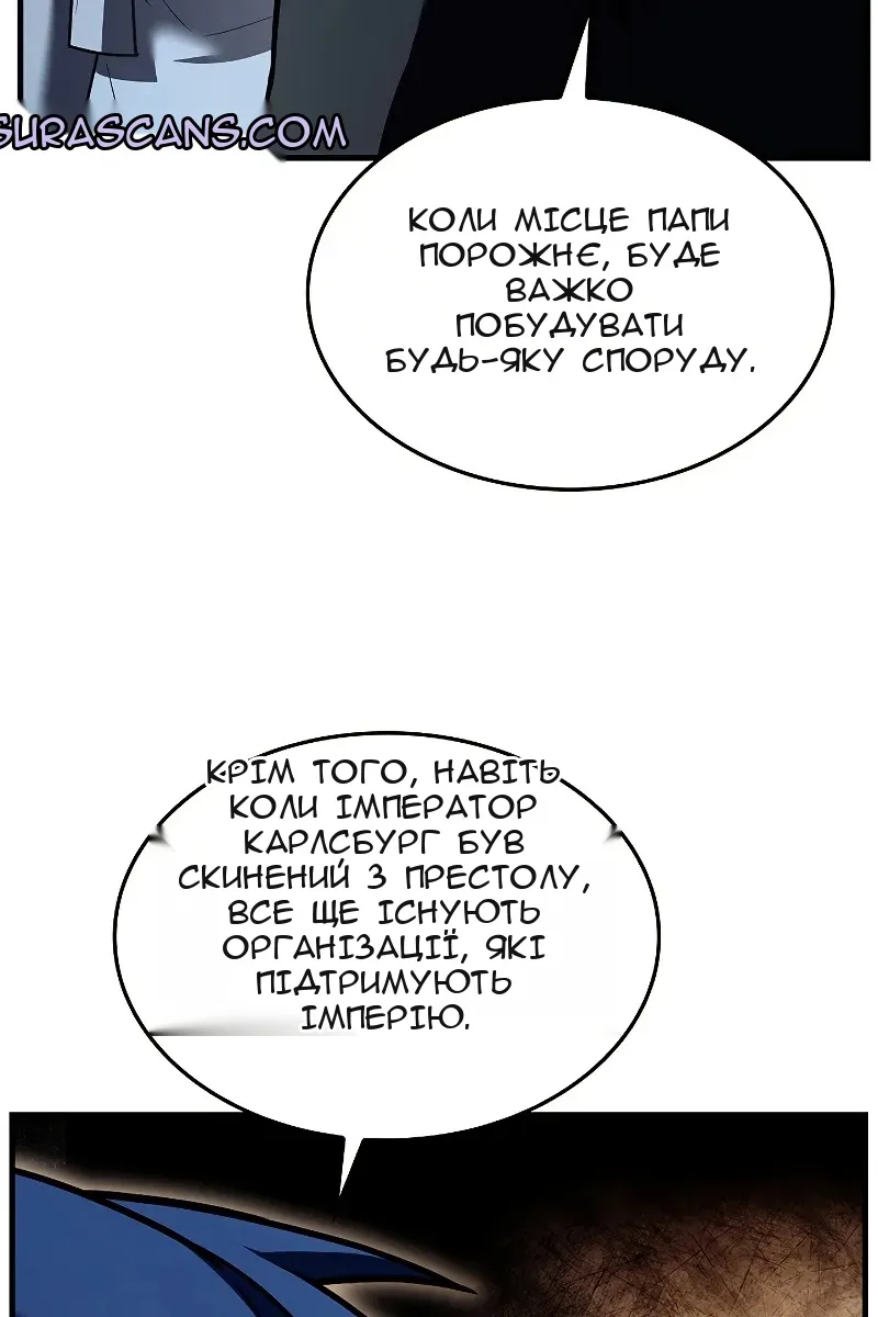 Сторінка 111