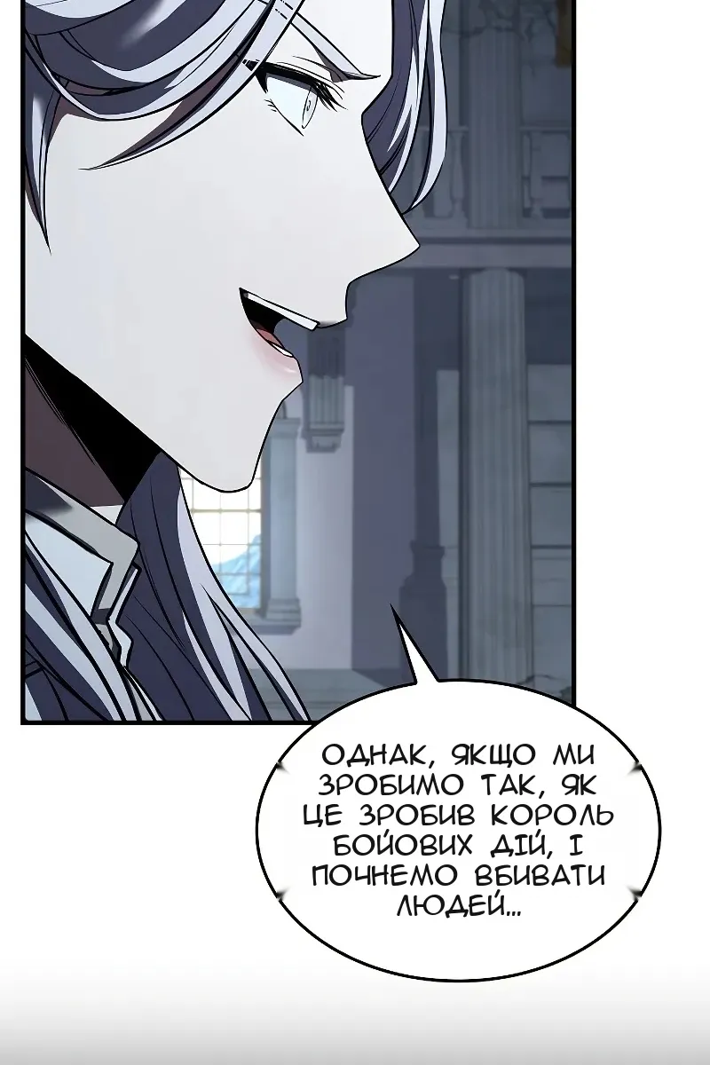 Сторінка 114