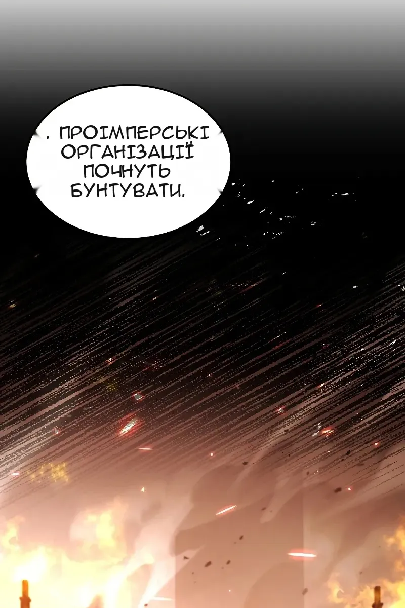 Сторінка 115