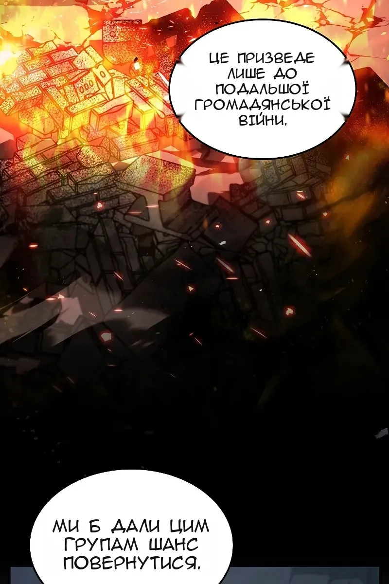 Сторінка 117