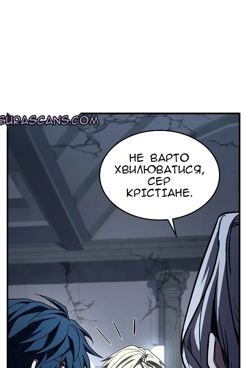 Сторінка 119