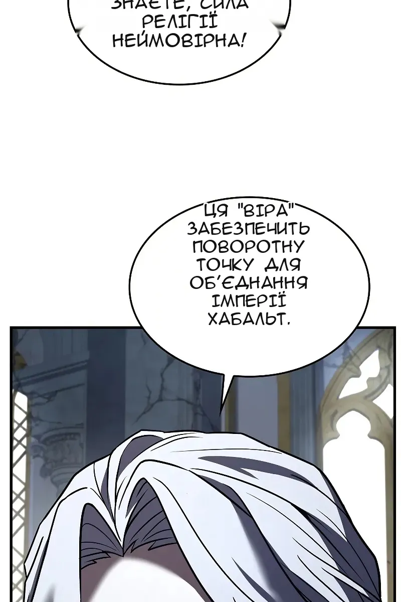 Сторінка 121