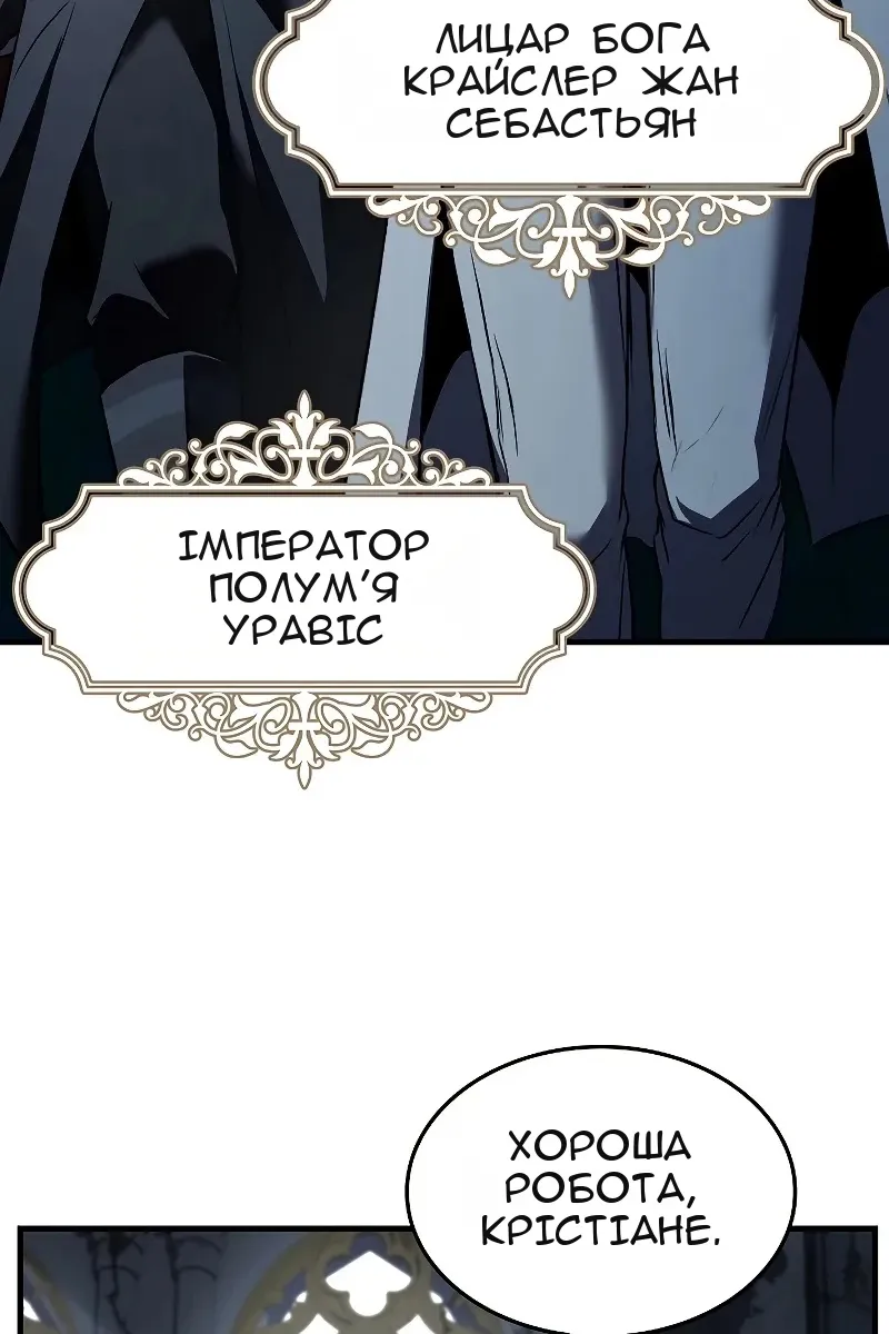 Сторінка 129