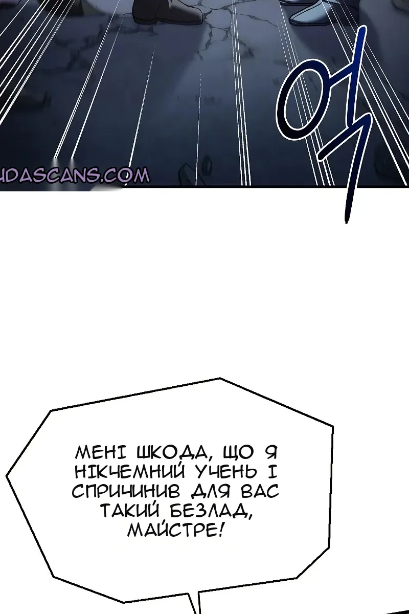 Сторінка 133
