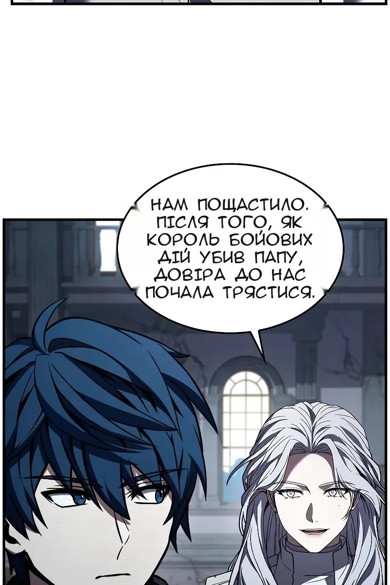 Сторінка 137