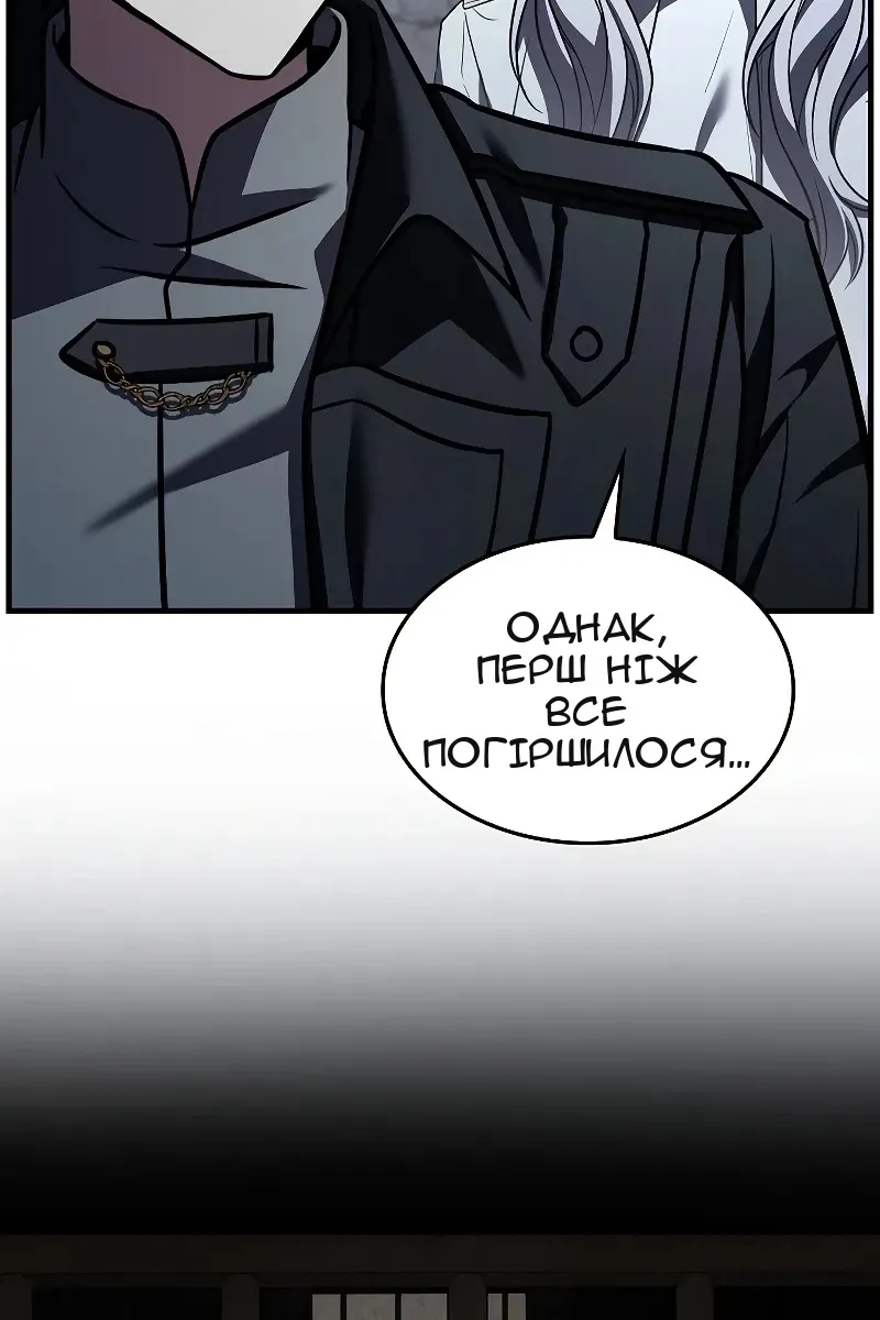 Сторінка 138