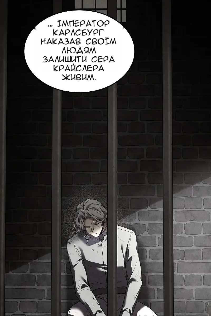 Сторінка 139