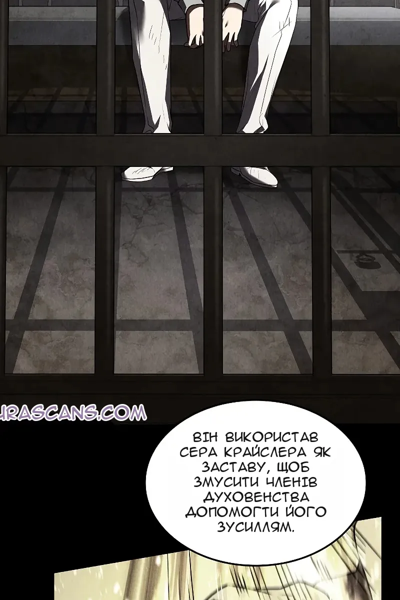 Сторінка 140