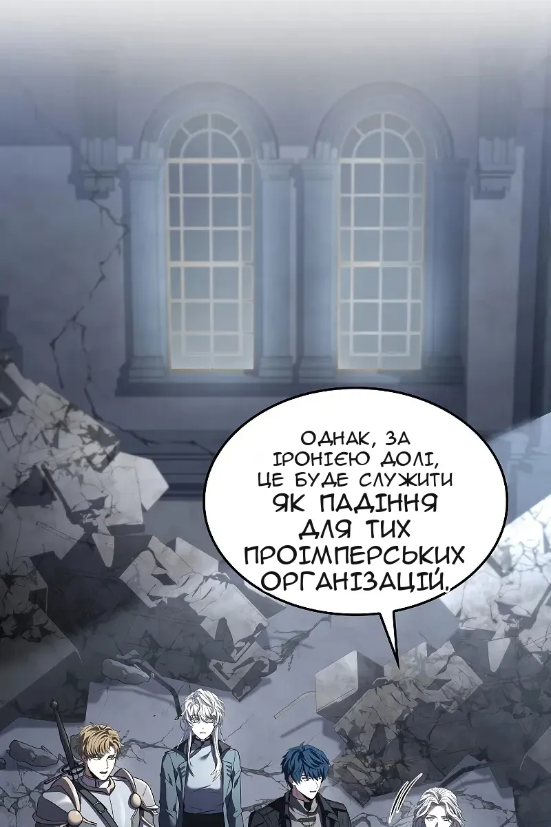 Сторінка 145