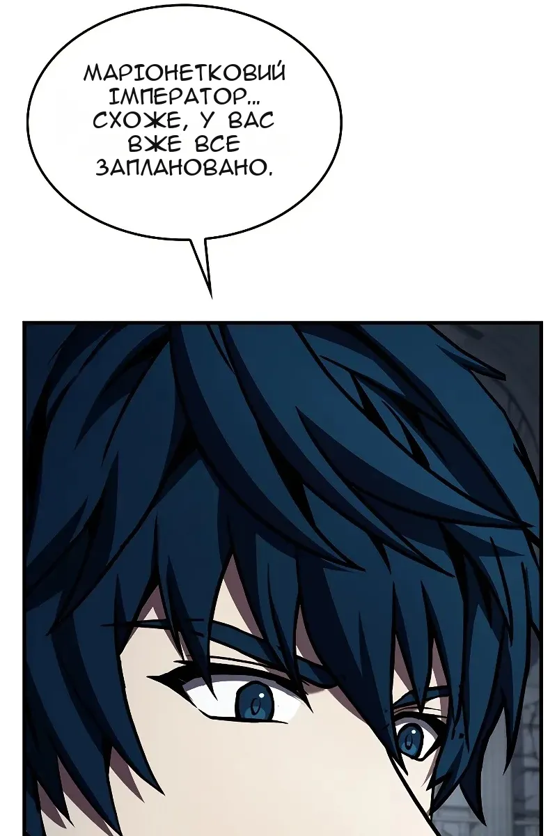 Сторінка 150