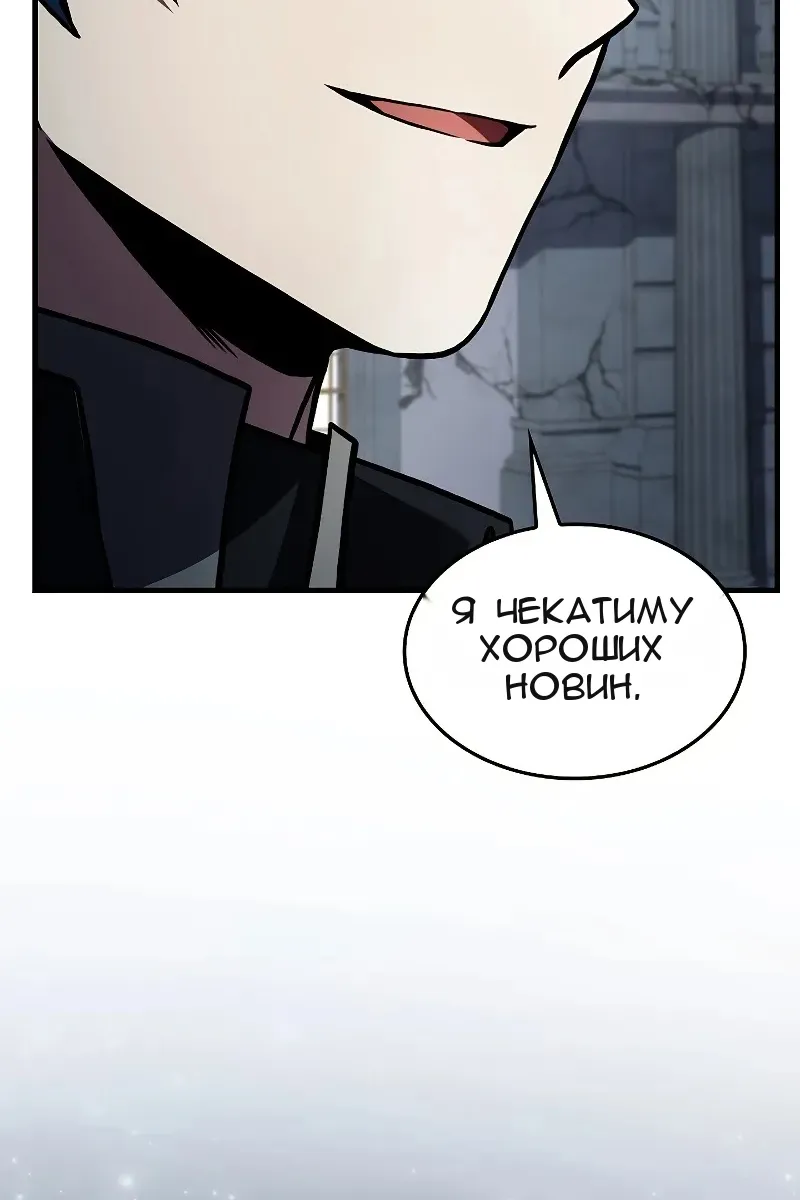 Сторінка 151