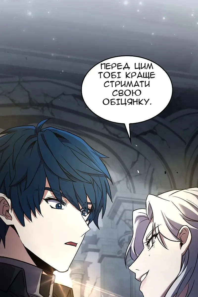 Сторінка 152