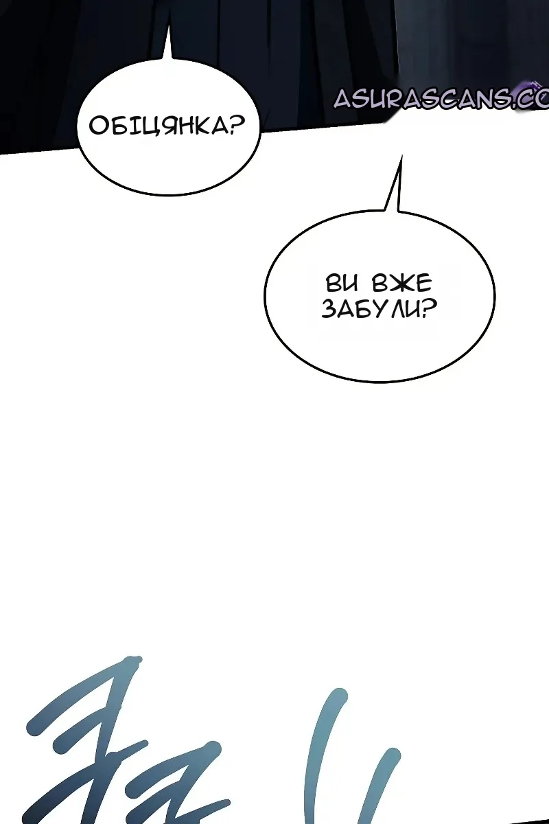 Сторінка 154
