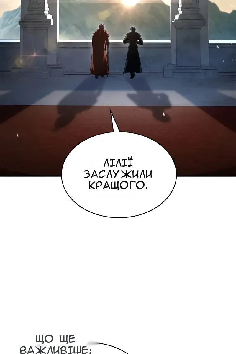 Сторінка 3