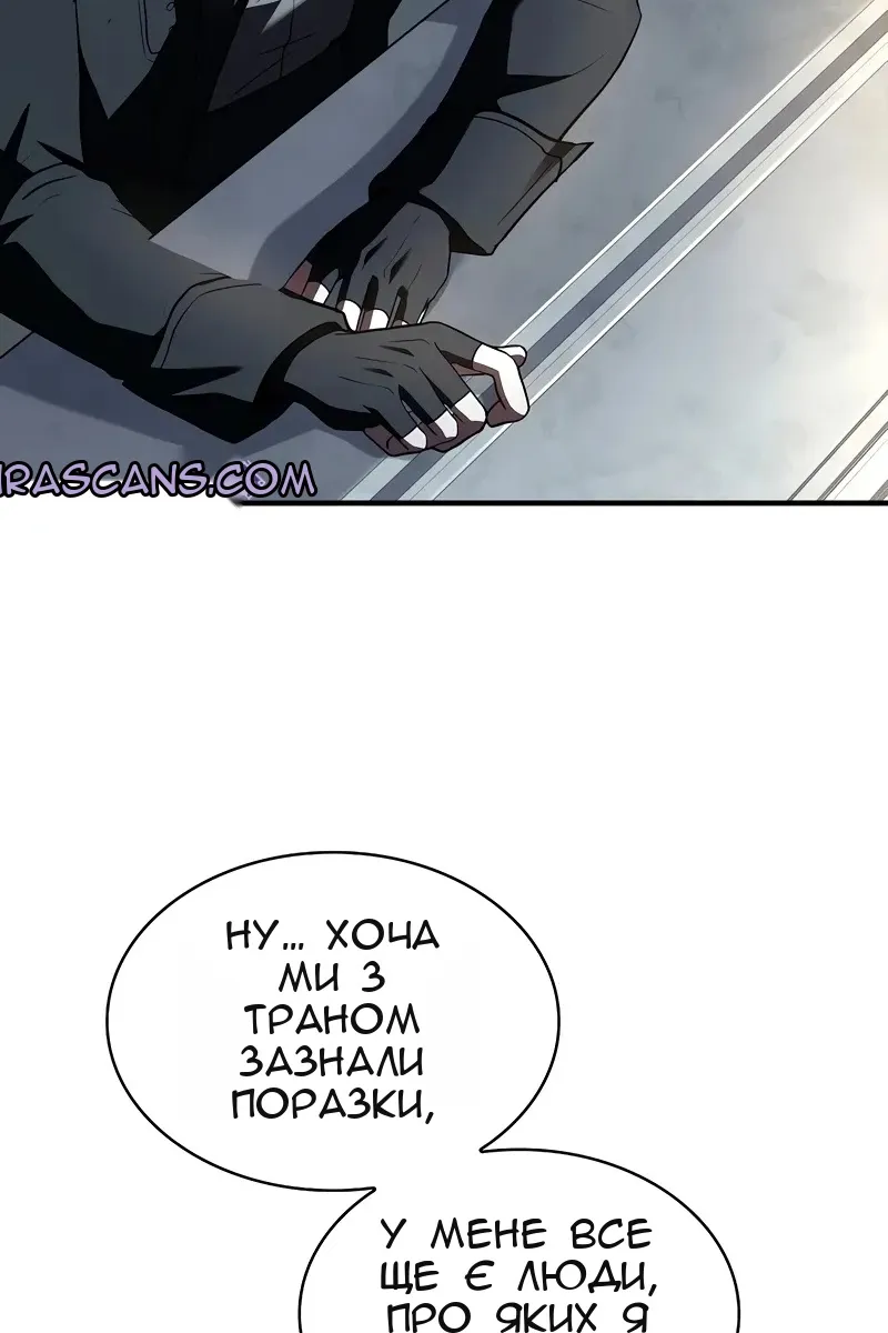 Сторінка 5