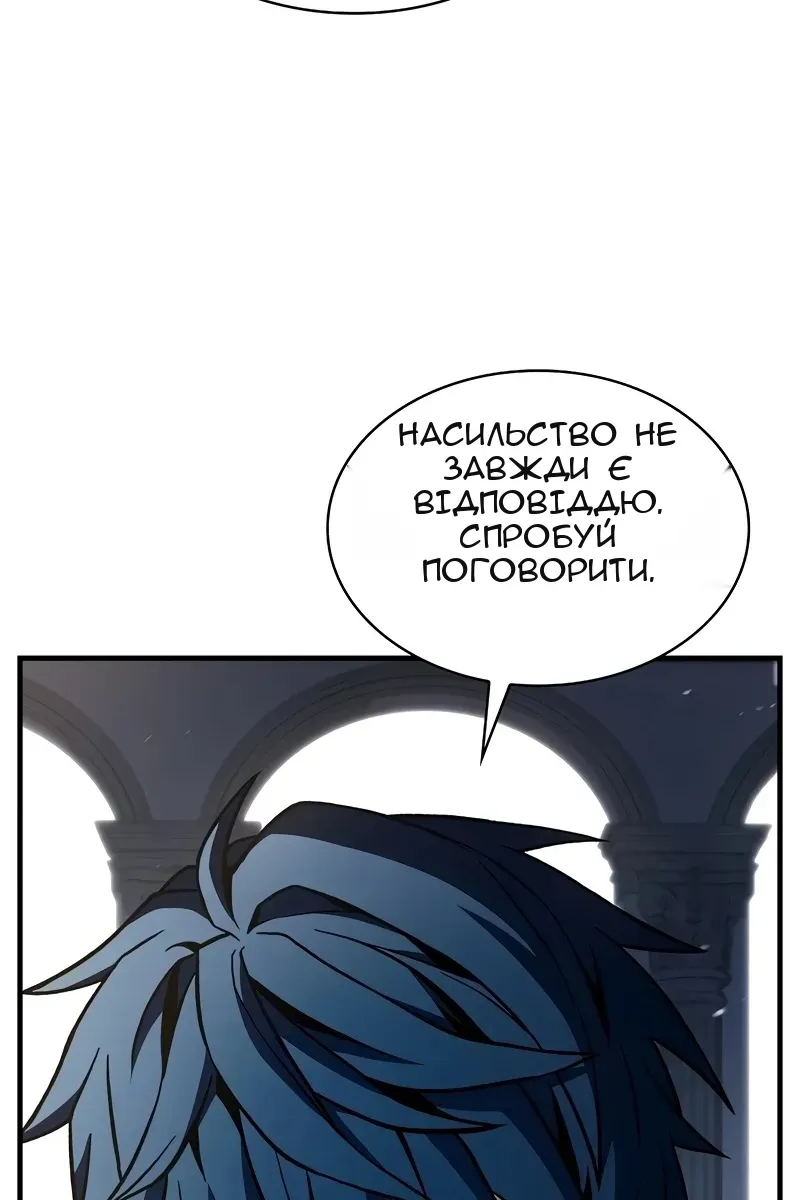 Сторінка 10