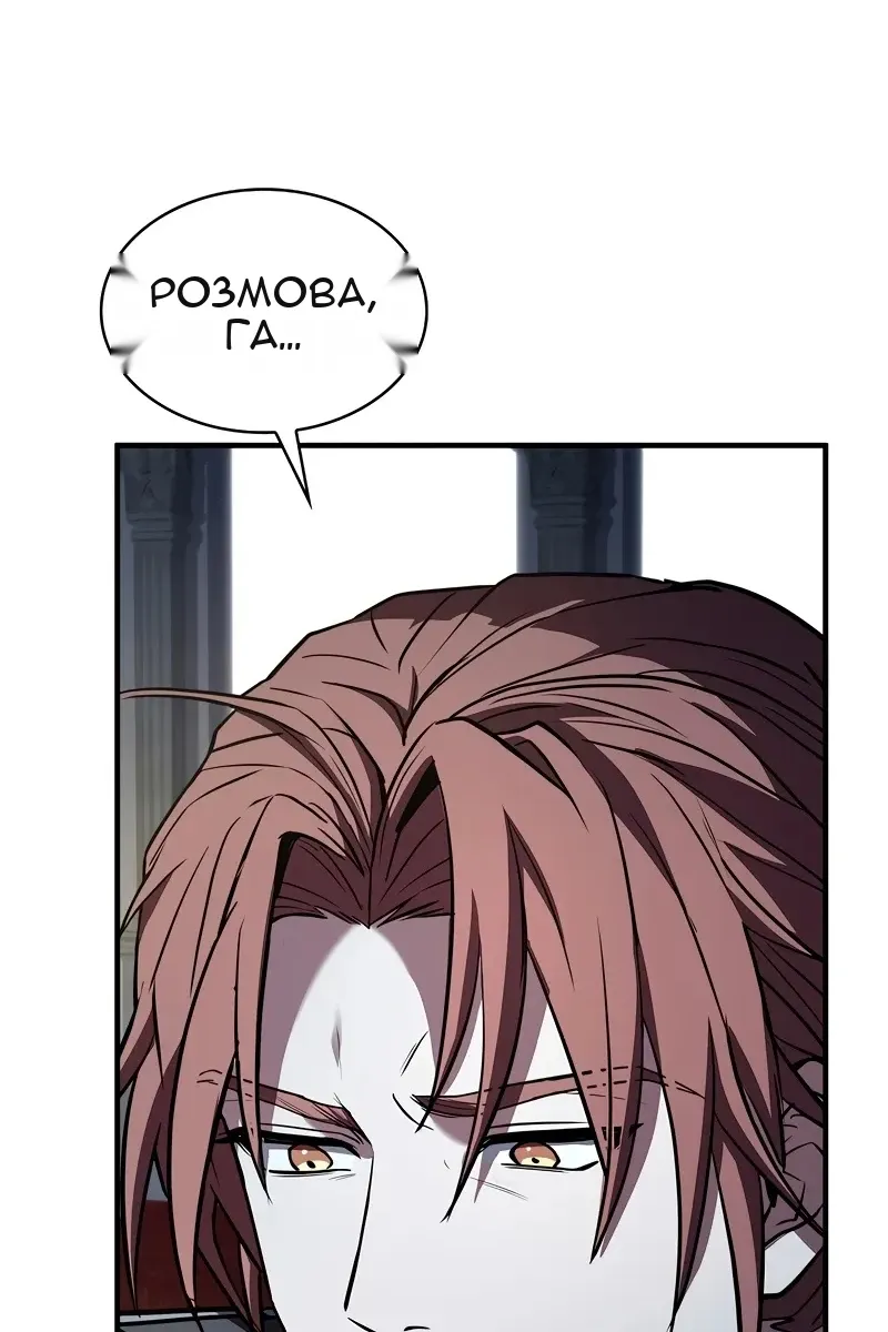 Сторінка 12