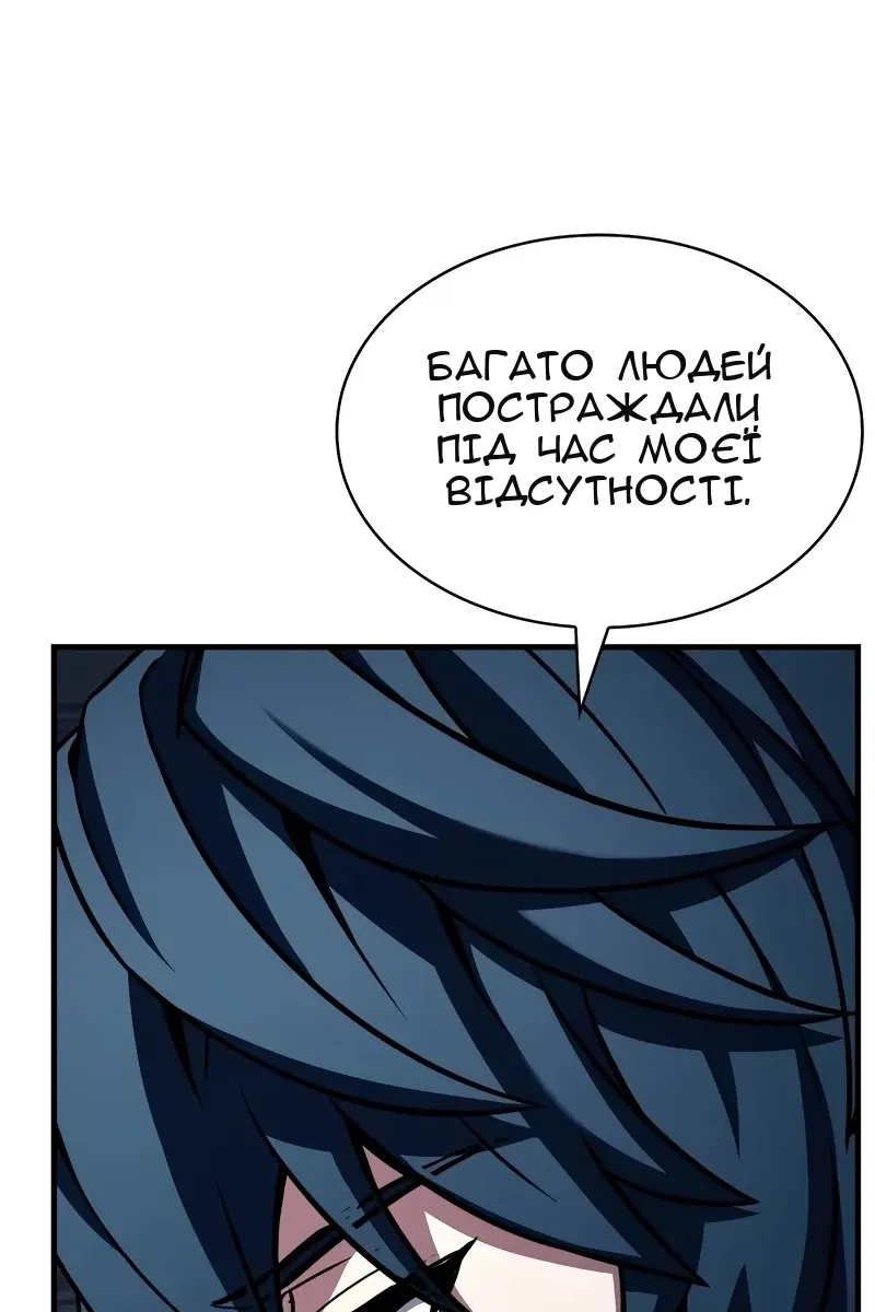 Сторінка 20