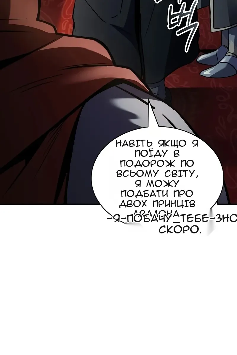 Сторінка 24