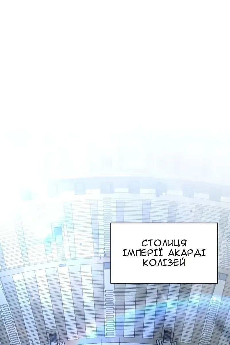 Сторінка 26