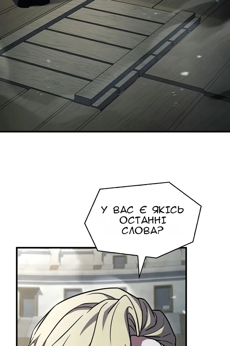 Сторінка 31
