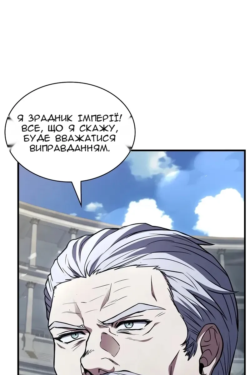 Сторінка 33