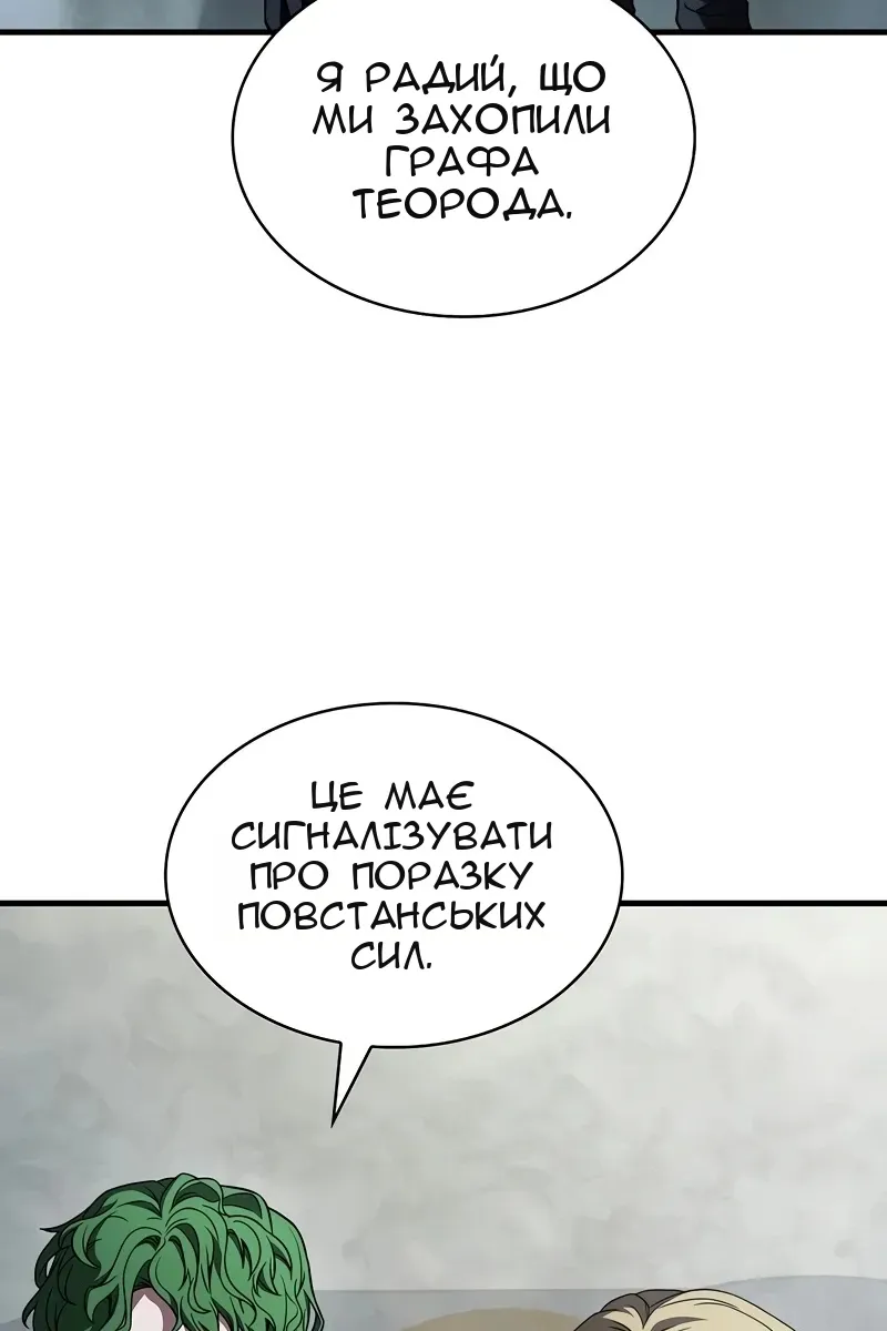 Сторінка 45