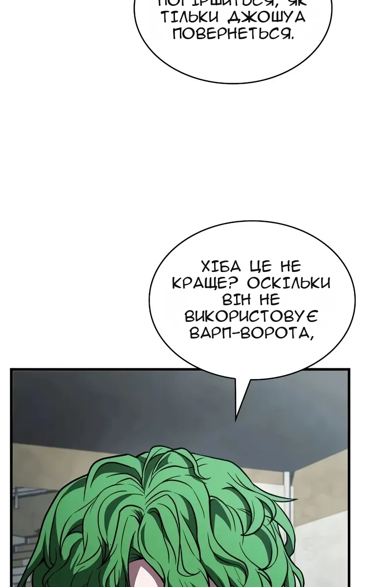 Сторінка 47