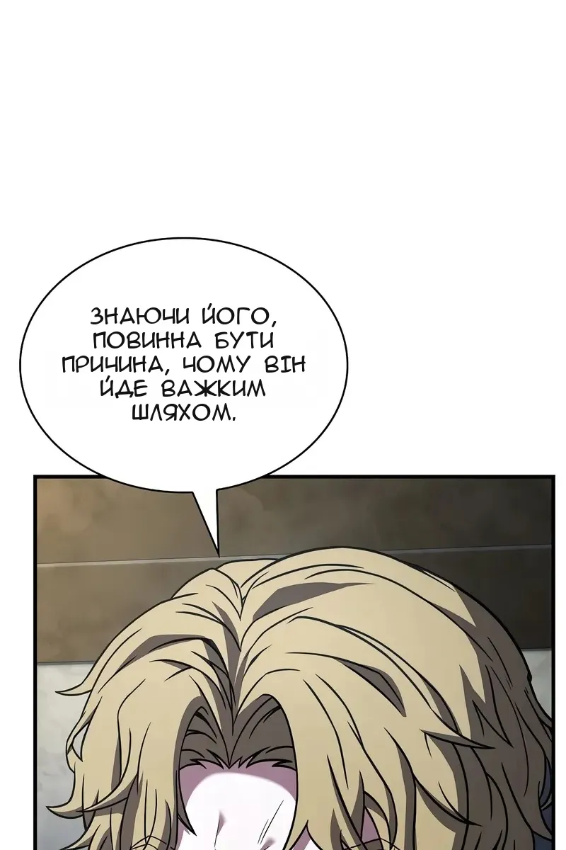 Сторінка 49