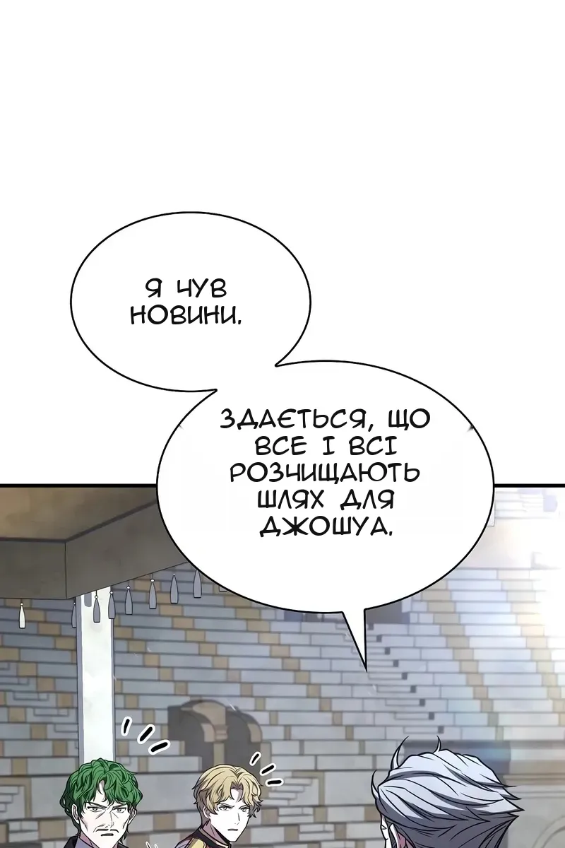 Сторінка 51