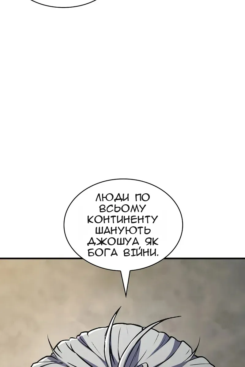 Сторінка 53