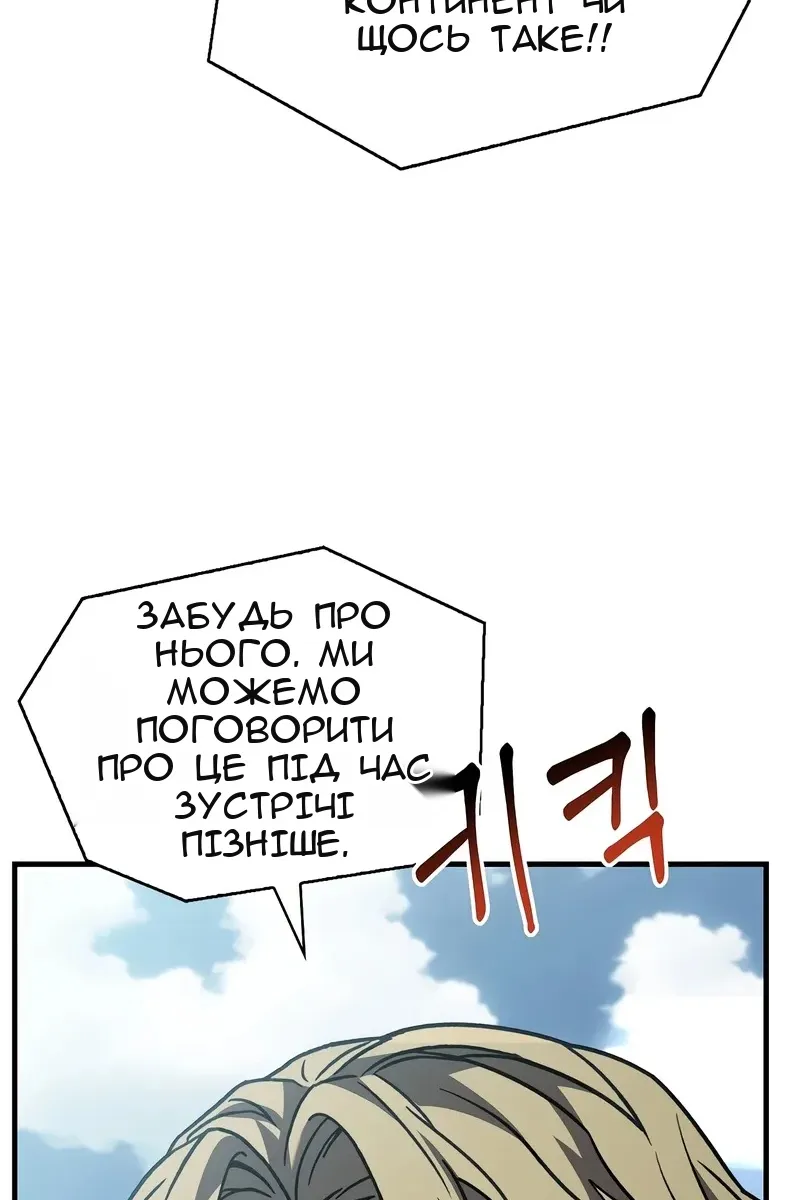 Сторінка 58