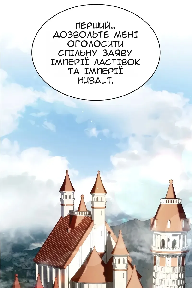 Сторінка 64