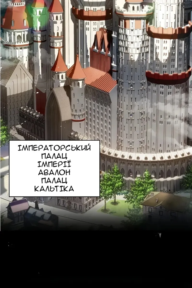 Сторінка 65