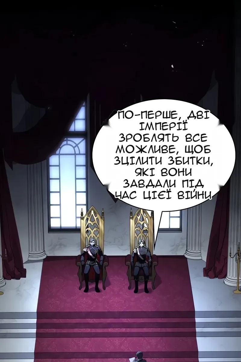 Сторінка 66