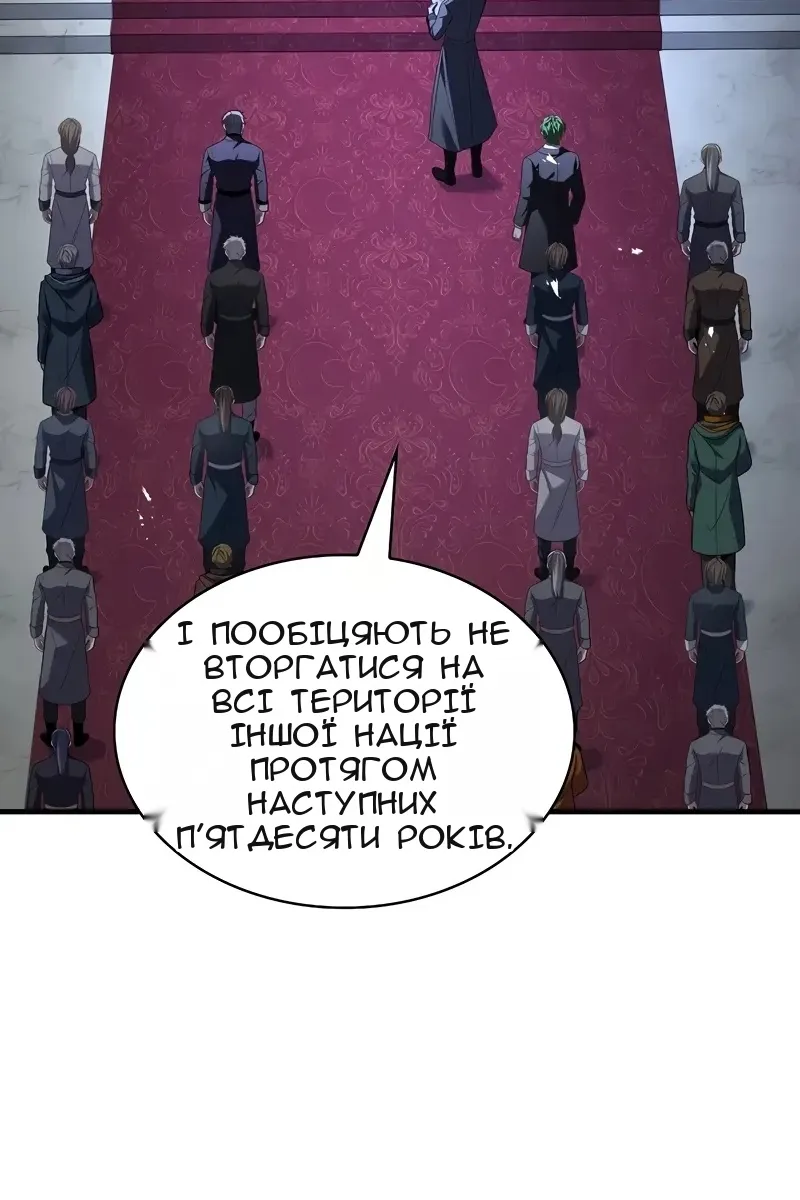 Сторінка 67