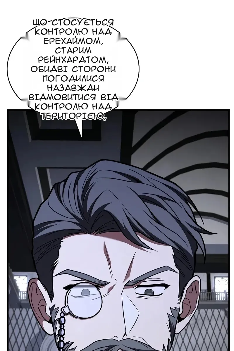 Сторінка 68