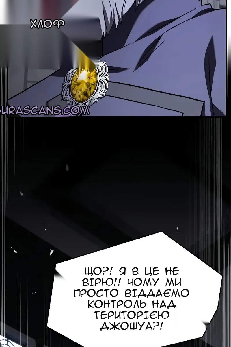 Сторінка 71
