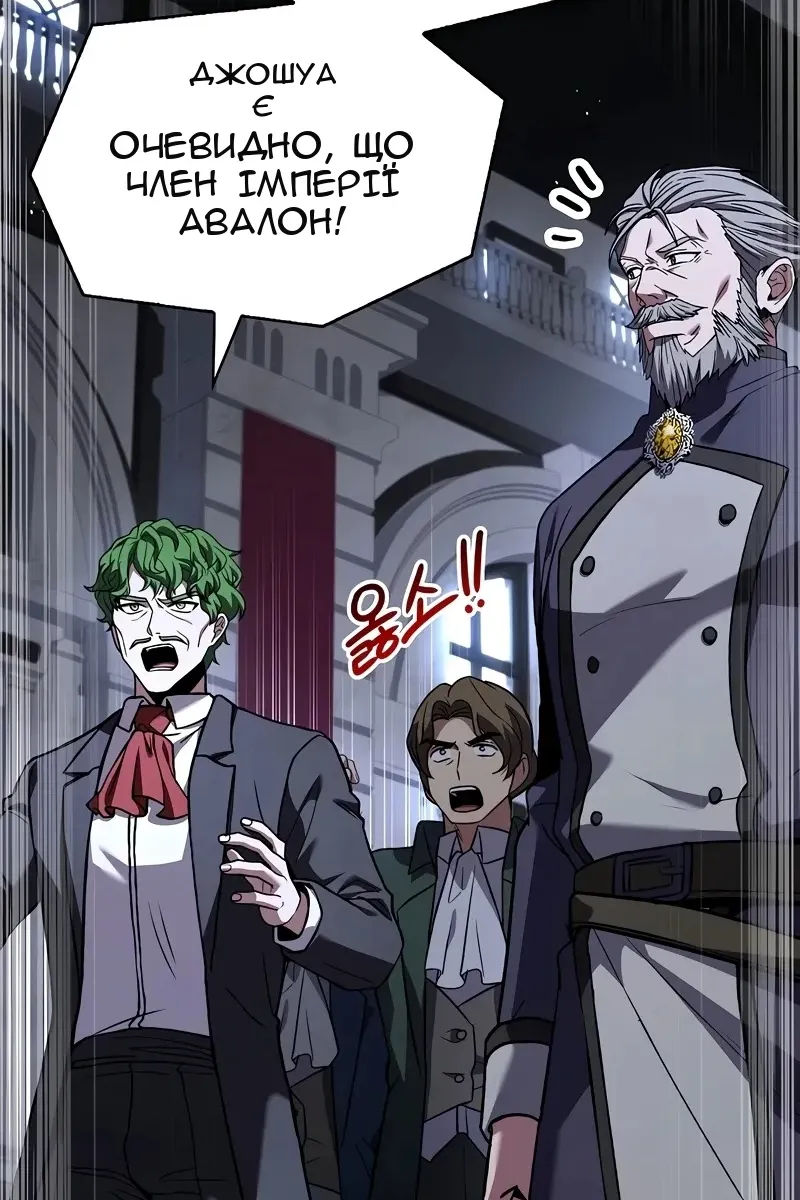 Сторінка 72