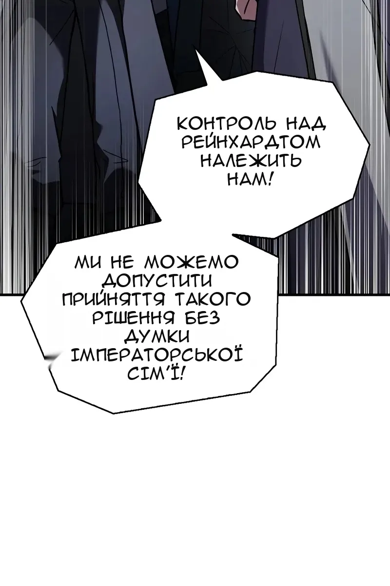 Сторінка 73