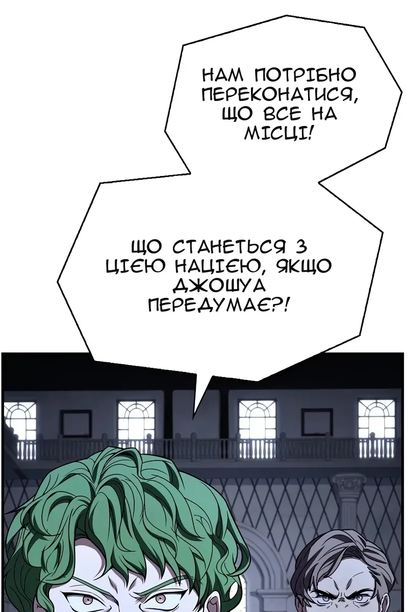 Сторінка 74