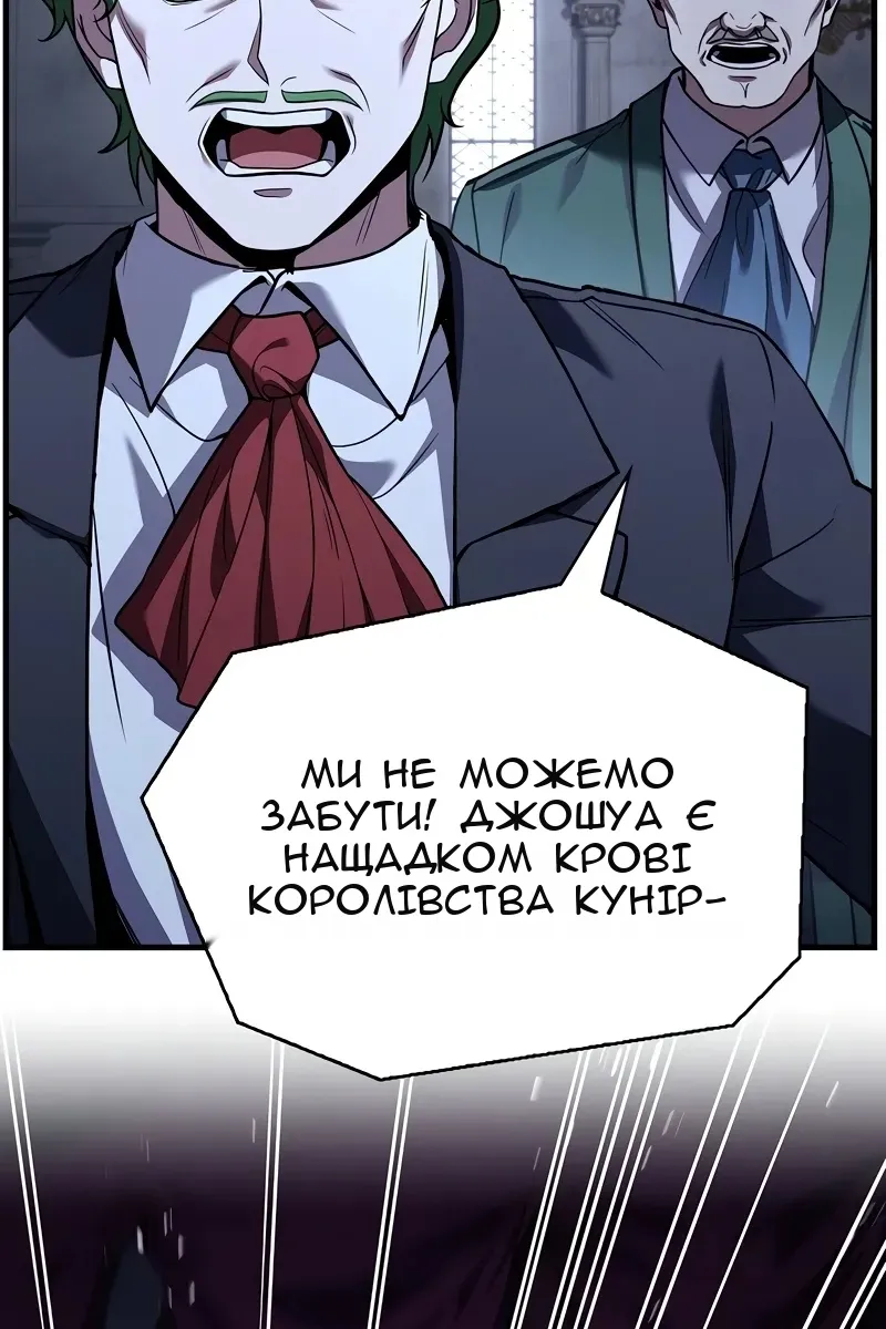 Сторінка 75