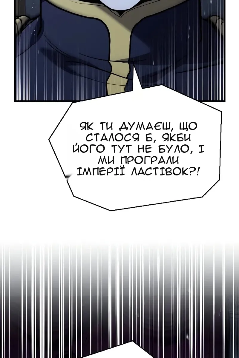 Сторінка 79
