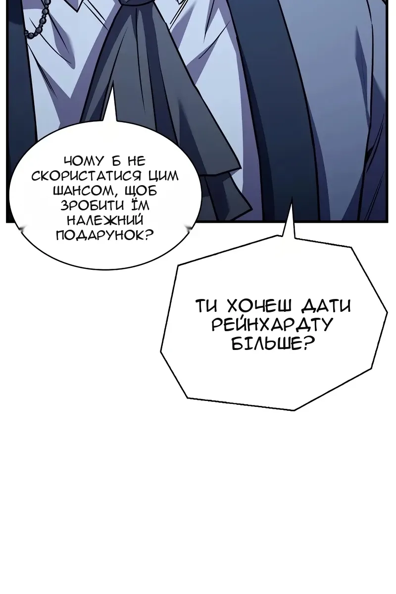 Сторінка 83