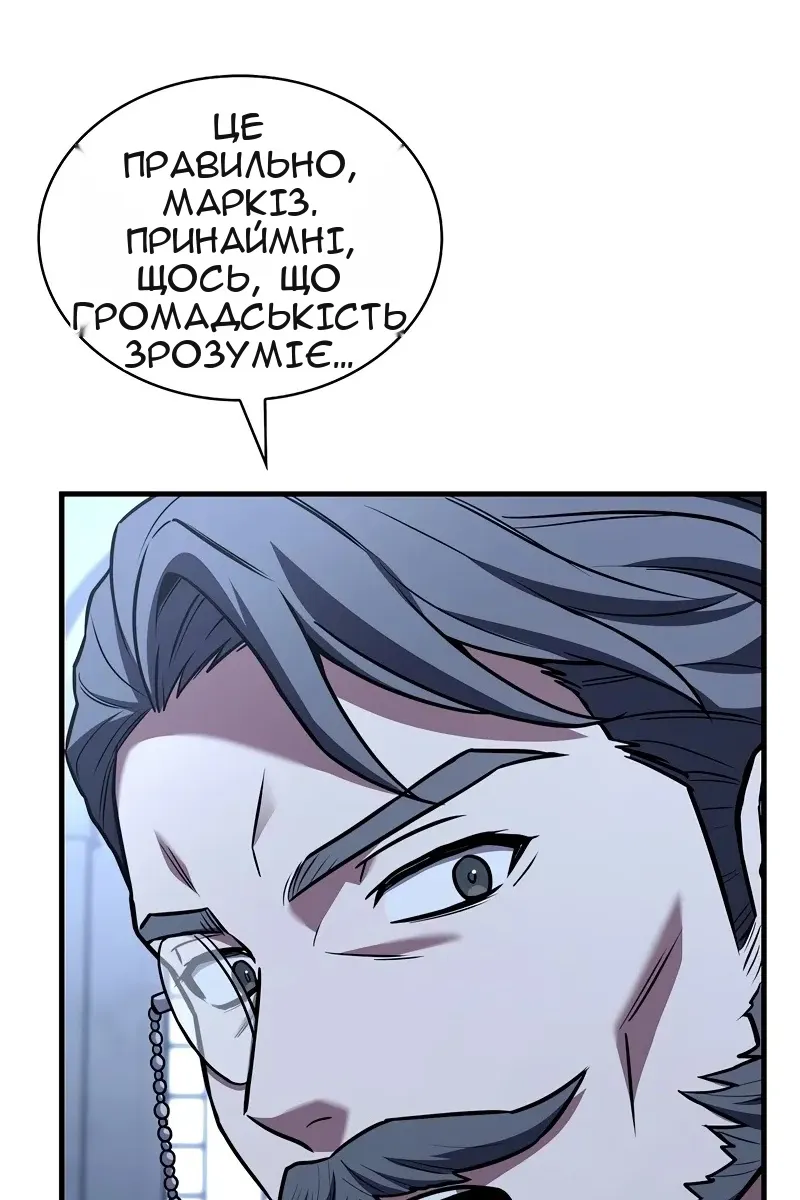 Сторінка 84