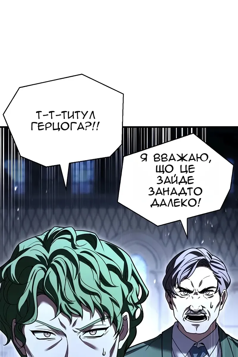 Сторінка 86