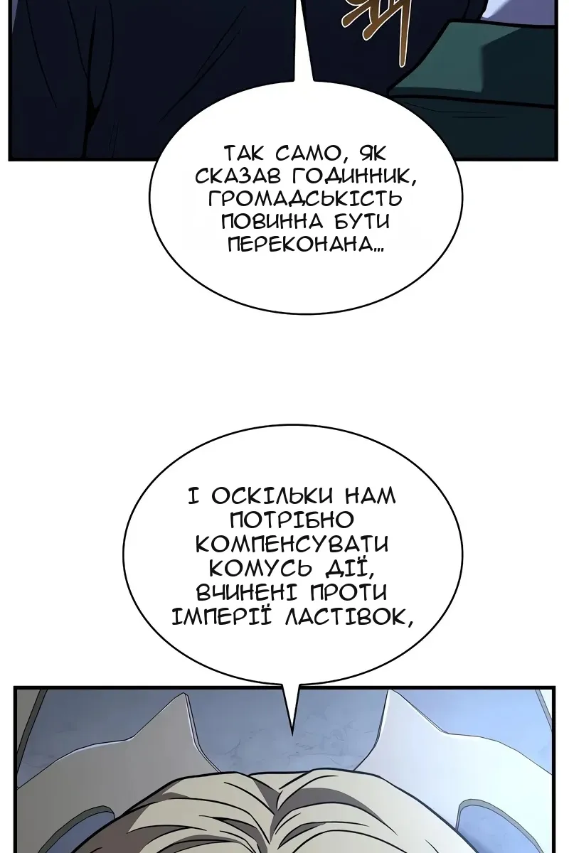 Сторінка 90