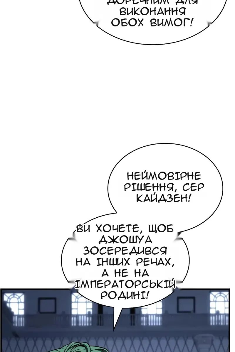 Сторінка 92