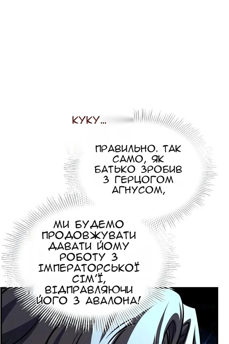 Сторінка 94